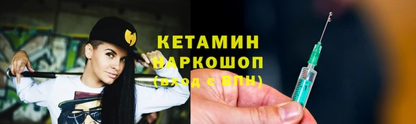 кокаин перу Верхний Тагил